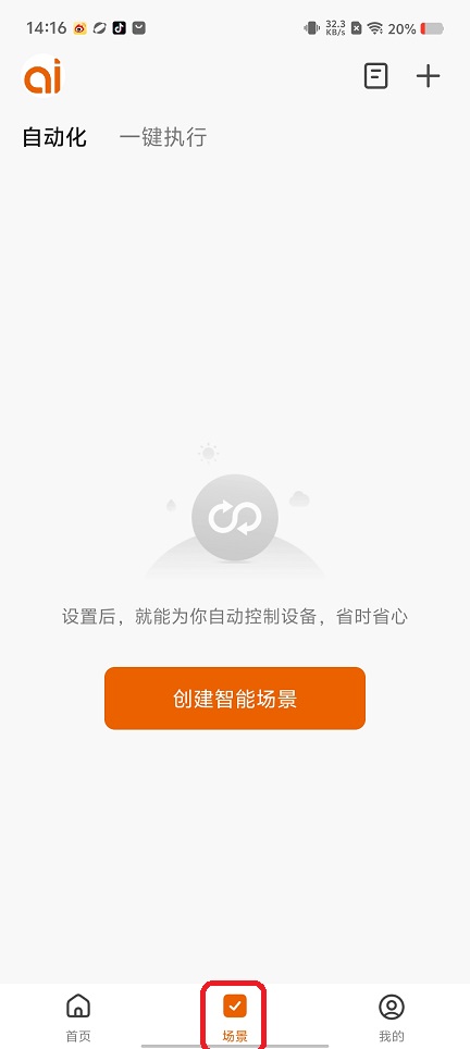 微信图片_202508141425021.jpg