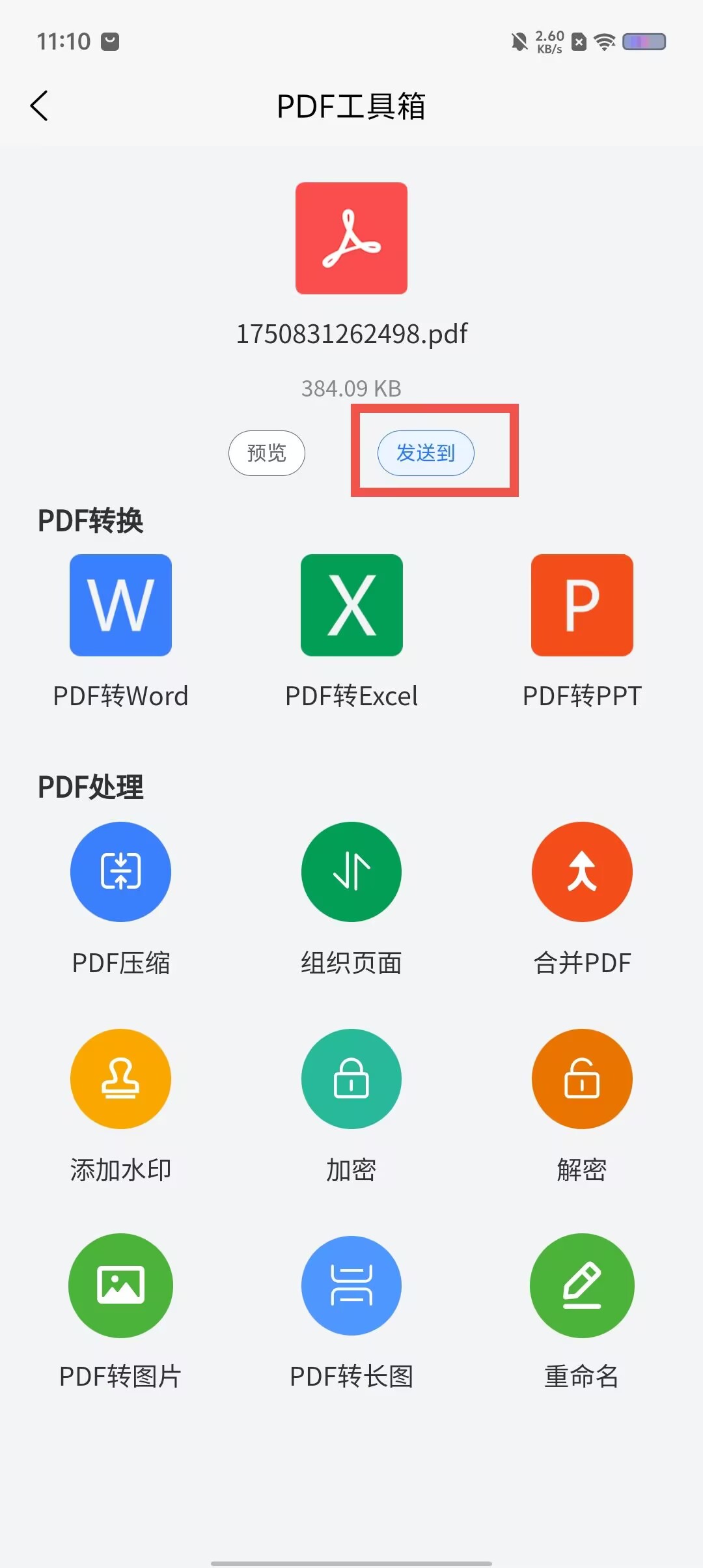 cea874c3be8f6fcc1528e63ec5b24cc3.jpg