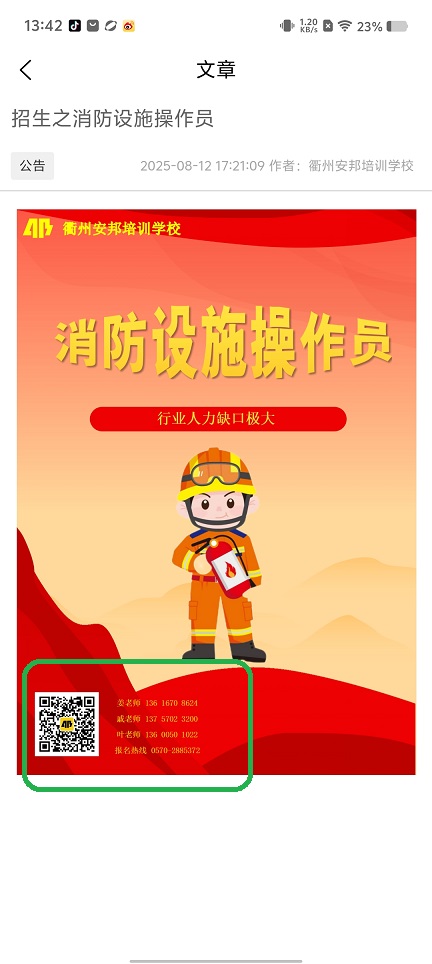 微信图片_20250814134312.jpg