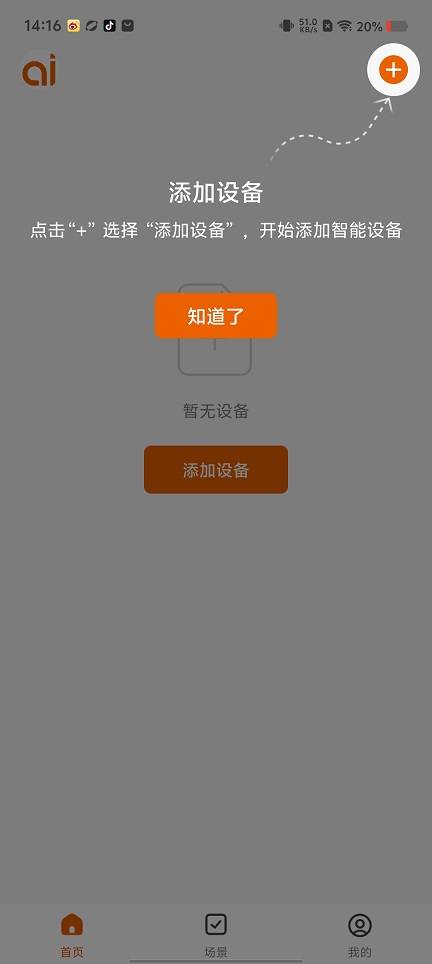 微信图片_20250814142502.jpg