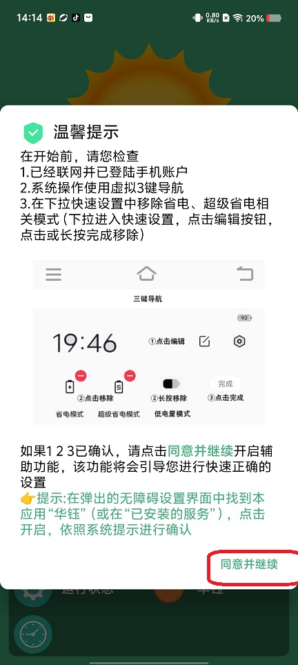 微信图片_202508141425011.jpg