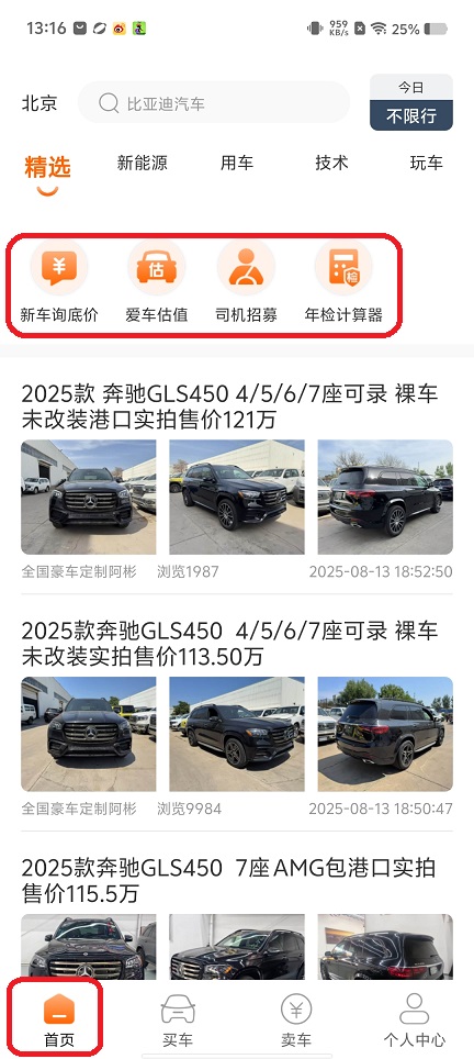 微信图片_20250814132730.jpg
