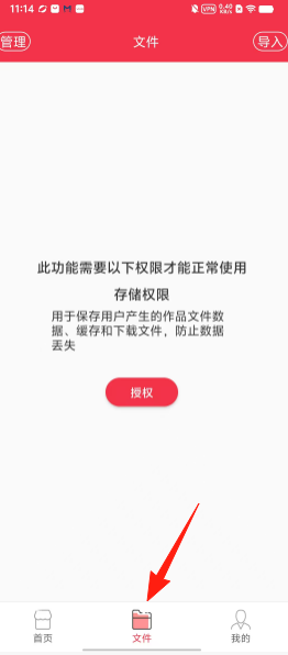 016c0bf355a37a45ef57c43b5f466089.png