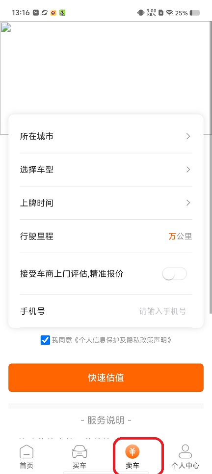 微信图片_20250814132737.jpg