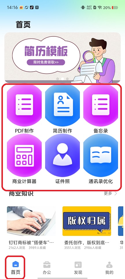 微信图片_202508141425022.jpg