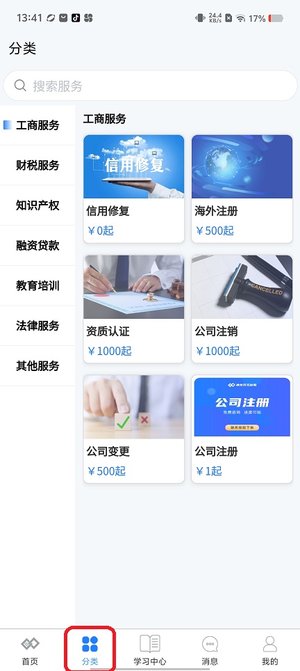 微信图片_20250815140044.jpg