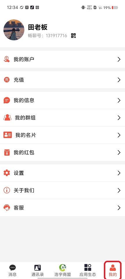 微信图片_20250815124936.jpg