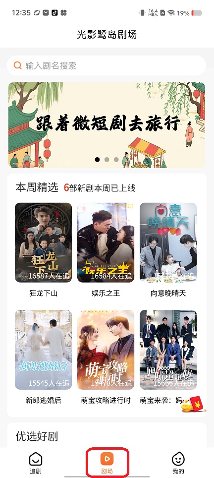 微信图片_20250815124936.jpg