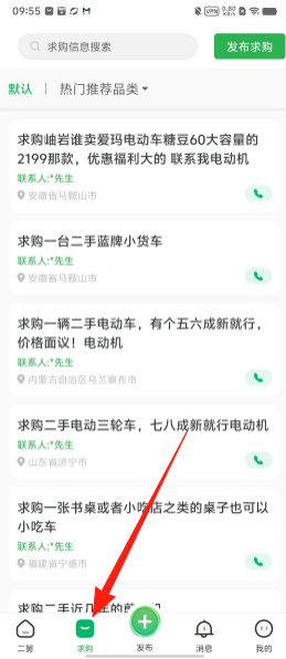 4e74c9429e312653e4f14178b228d1b6.png