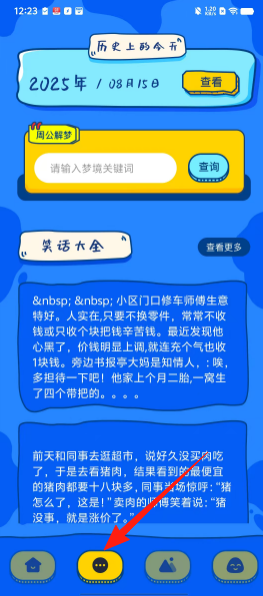 6f352a759dc9d7664ed4f493b8e7de24.png