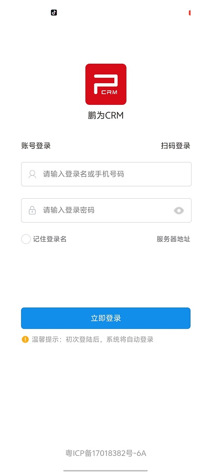 微信图片_20250815125038.jpg