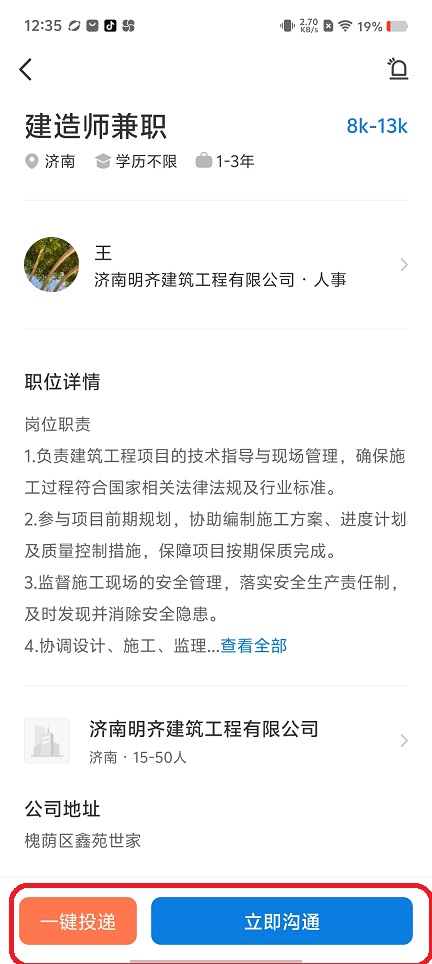 微信图片_20250815124951.jpg