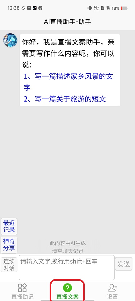 微信图片_20250815125015.jpg