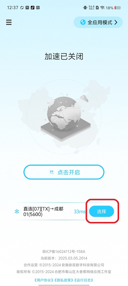 微信图片_20250815125008.jpg