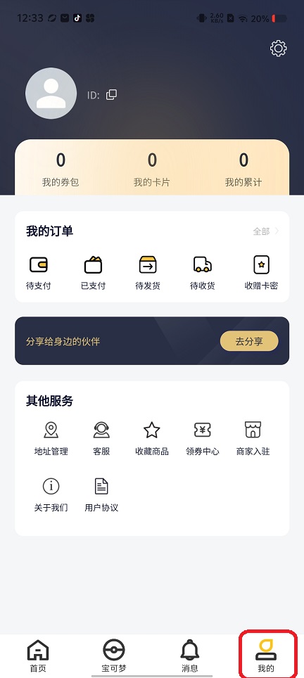 微信图片_202508151249181.jpg