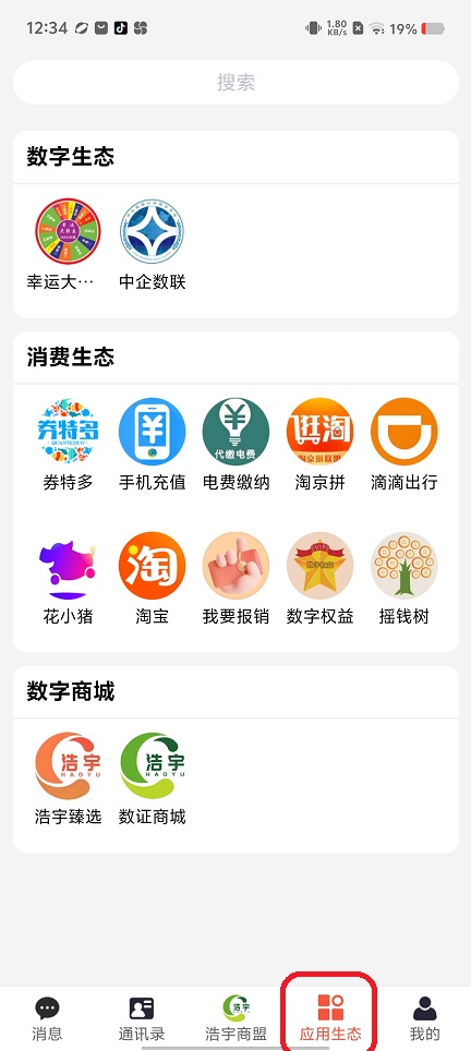 微信图片_202508151249351.jpg