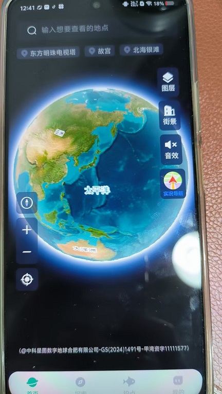 微信图片_20250815124132.jpg