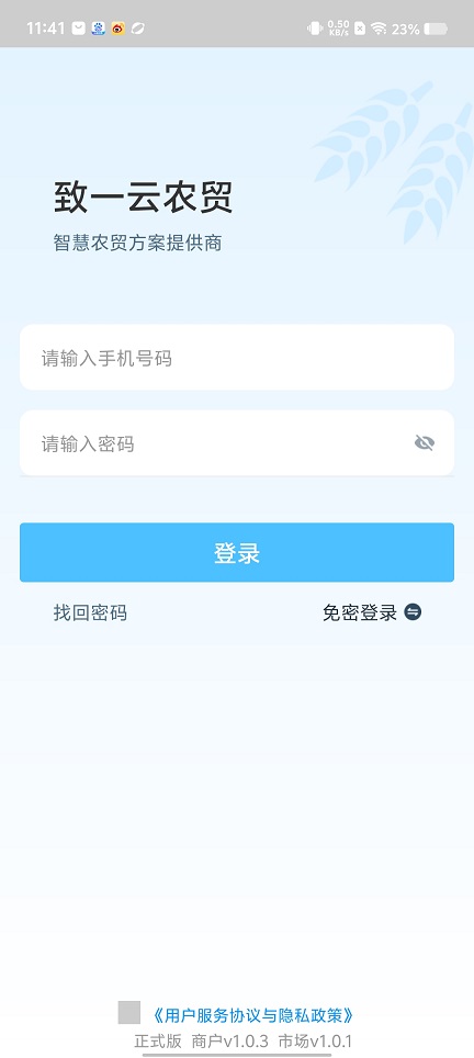 微信图片_202508151147123.jpg