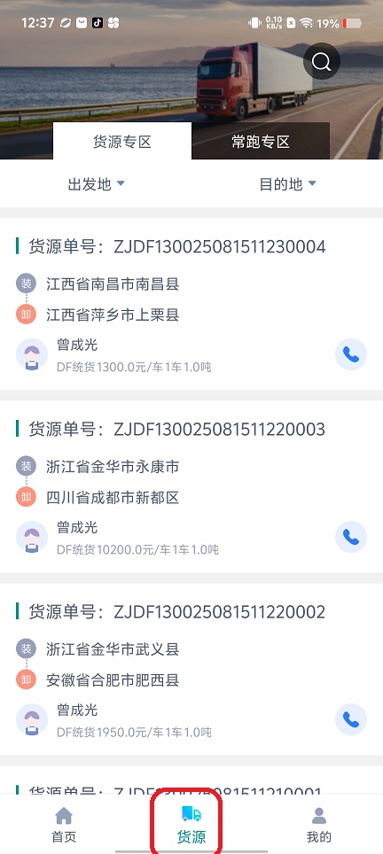 微信图片_20250815125007.jpg