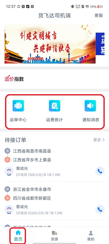 微信图片_20250815125000.jpg