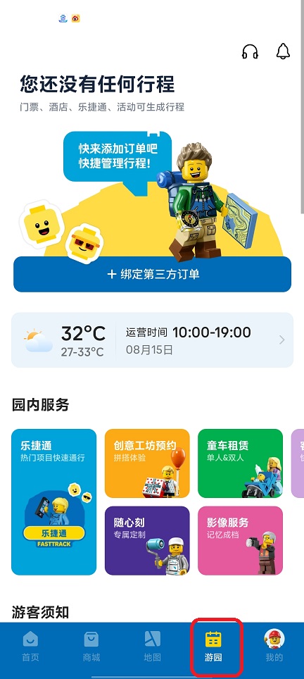 微信图片_202508151147122.jpg