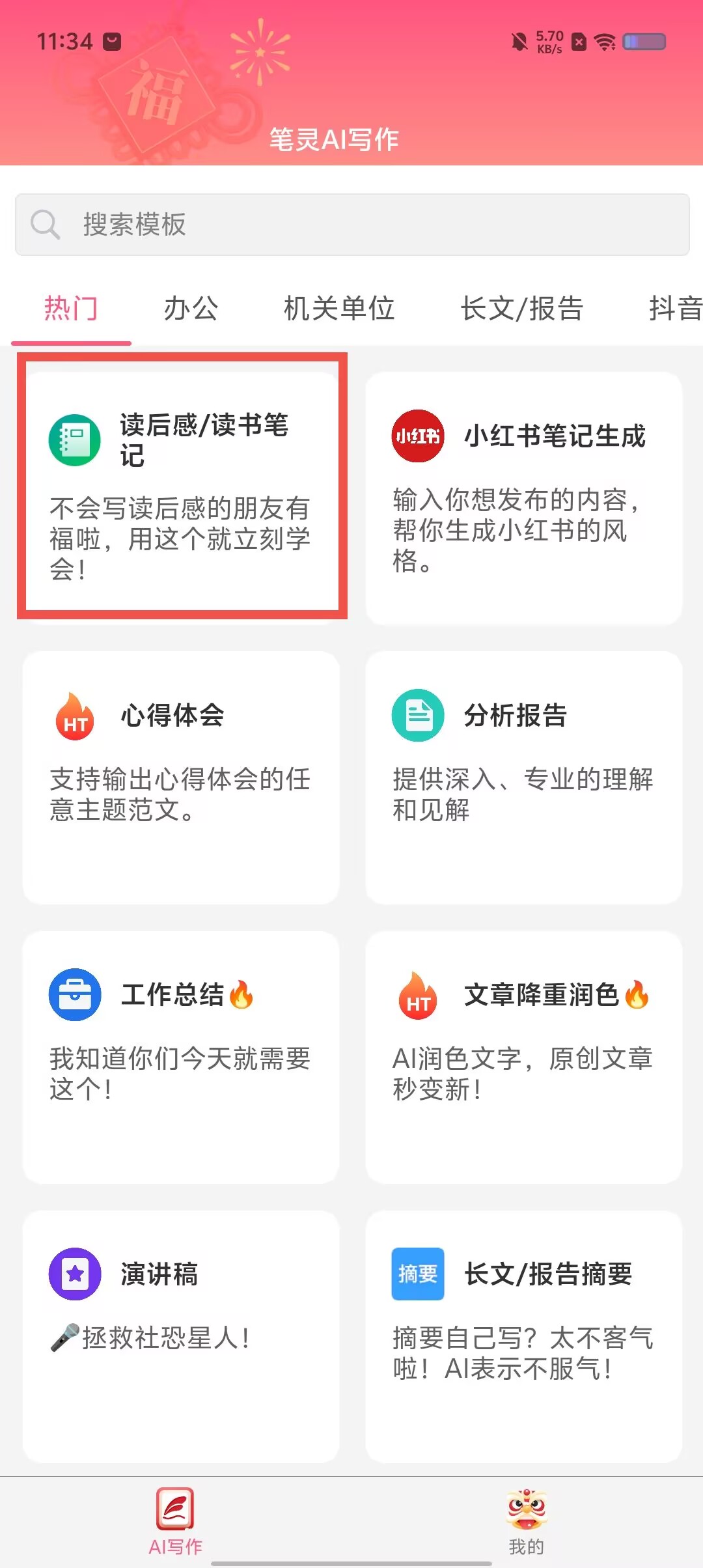 67a89e805db3224c90ccbb381c0dbf9d.jpg