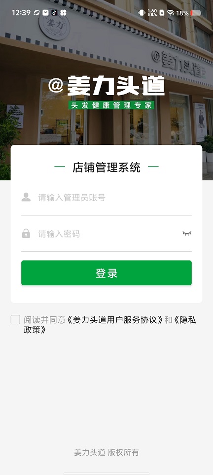 微信图片_20250815125022.jpg