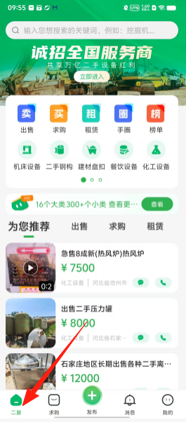 1cda58ee0116e895607e9e565dd45520.png