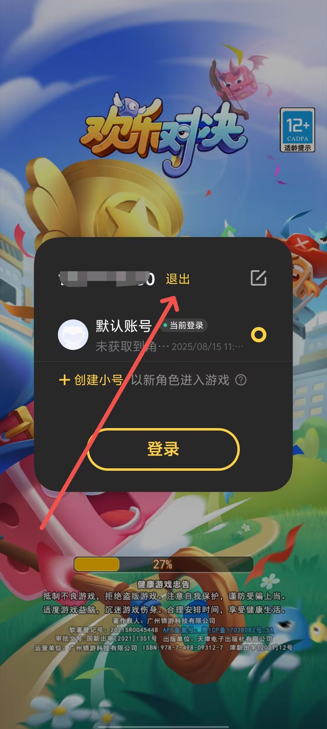 743ecff863ad62e5c5a0c898b235ebeb.jpg