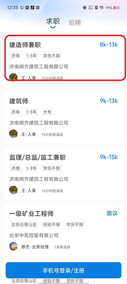 微信图片_20250815124945.jpg