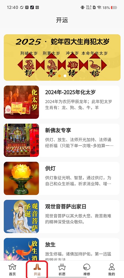 微信图片_20250815125052.jpg