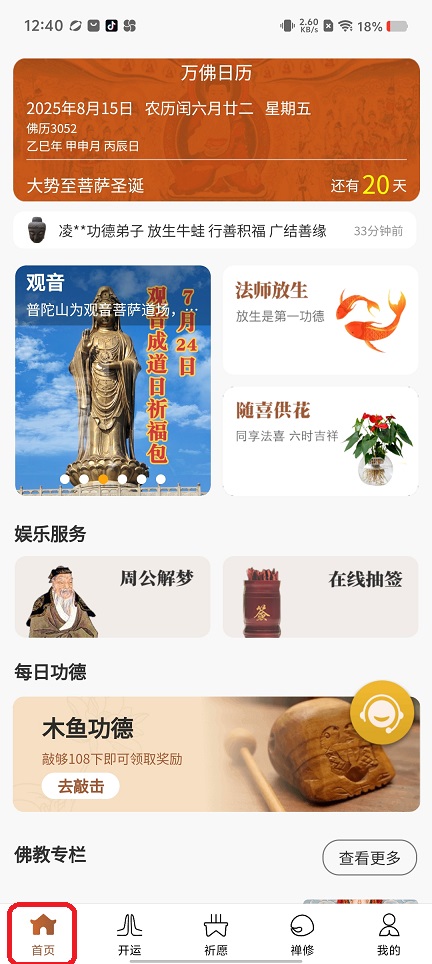 微信图片_20250815125044.jpg