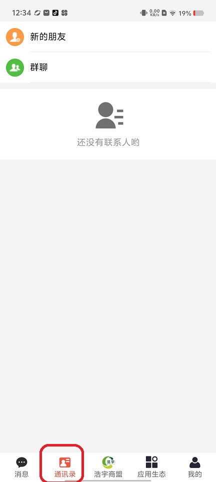 微信图片_20250815124935.jpg