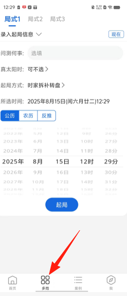 8d6983555f5f4c2f27bceeb8fdb07caa.png