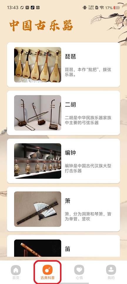 微信图片_20250815140117.jpg