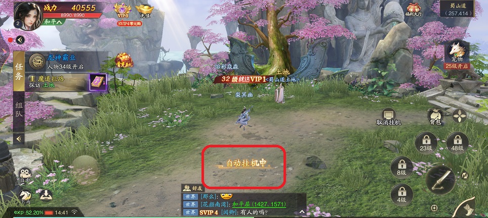 微信图片_20250815144227.jpg