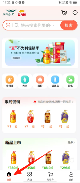 980ce74f4d3edd11afaaa87dfddc0b4f.png