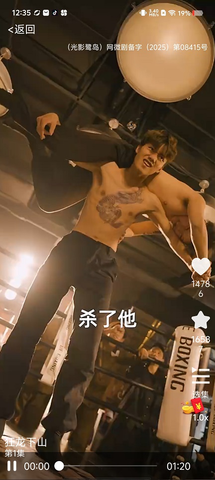 微信图片_20250815124944.jpg