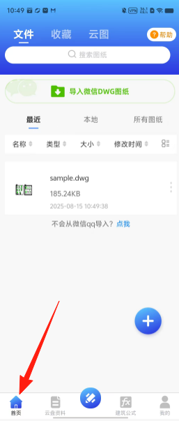 9c8674c6c3c3f44f1745d83f2251448b.png