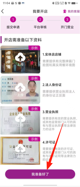 f6fbc3b6af0c96b1f74439f24b11a07e.png