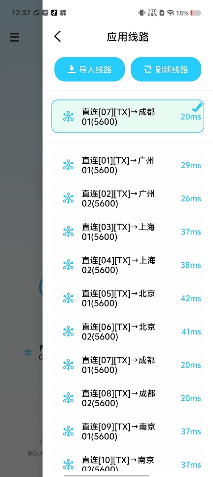 微信图片_20250815125014.jpg