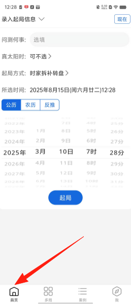 b3c0093bafcb89f5531f6eb3ff508dca.png