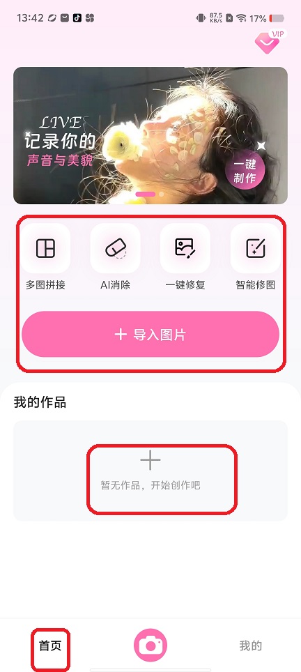 微信图片_20250815140058.jpg