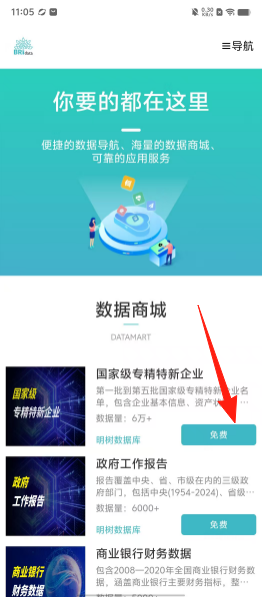 3b3ec8abf397ea15061092ed26fb909d.png