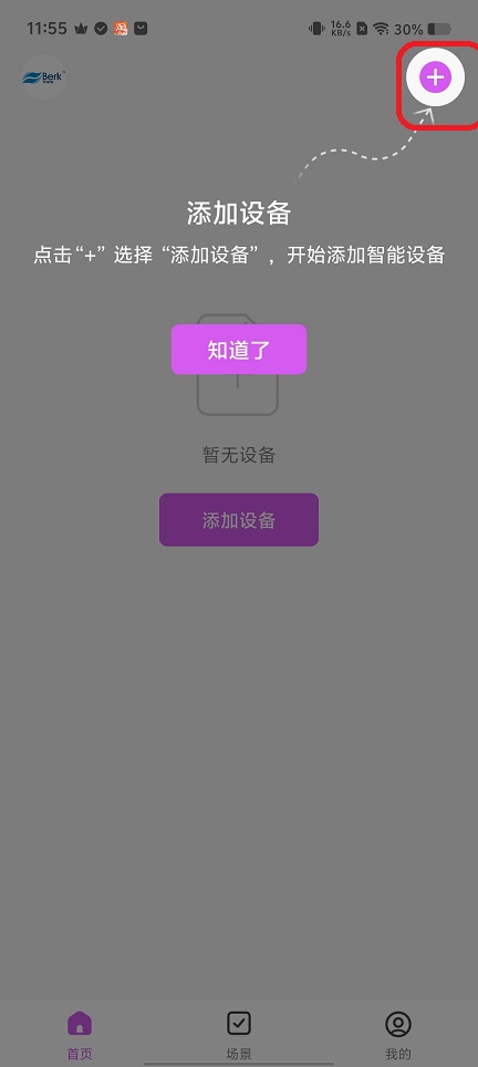 微信图片_20250818120608.jpg
