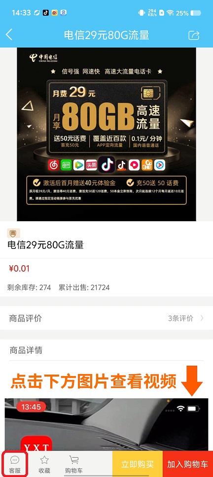 微信图片_20250818143819.jpg