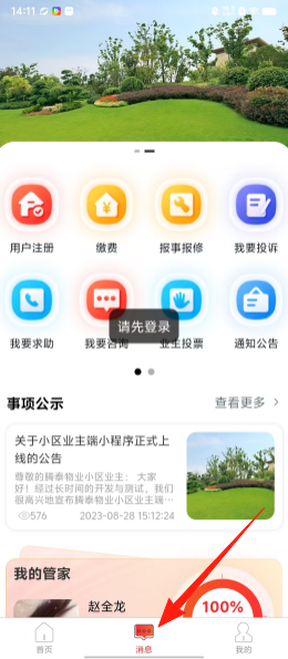 875f0919886cc7adf3dfceeb1ab5aee8.png
