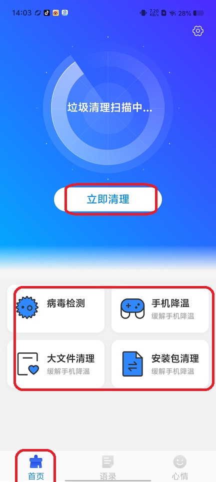 微信图片_20250818140902.jpg