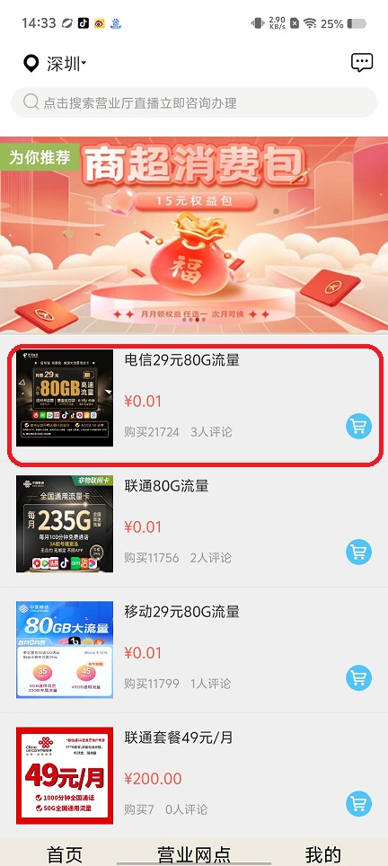 微信图片_20250818143811.jpg