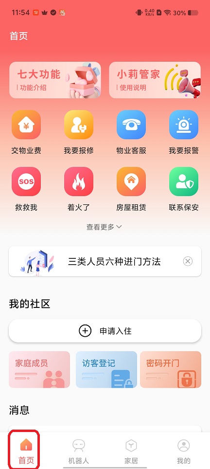微信图片_20250818120600.jpg